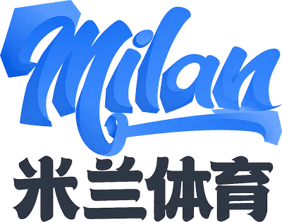 米兰体育 Logo